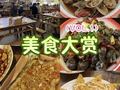 -冶建镜子·老南昌大排档·江西虾王(总店)