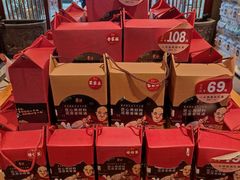 -一斗火锅·招财羊毛肚(泰吉滨江店)