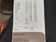 -陈氏火锅(新街坊店)
