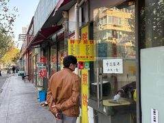 -胖子煎饼店(钦州南路店)