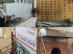 景观位-烤肉宛饭庄(北新桥店)