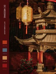 -DC大蔡婚礼策划(李公堤店)