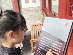-李叔同故居纪念馆