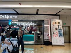 -安上烘焙 ENCHANTE(世纪汇店)