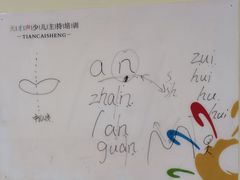 -天才声少儿口才培训中心(通州店)