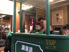 -广东道至正餐厅(区庄店)