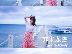 -苏米龙岛