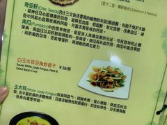 -佛有缘素食馆·荔湾老字号(陈家祠首店)