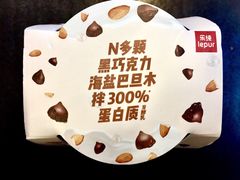 黑巧克力海盐巴旦木-乐纯(苹果社区店)
