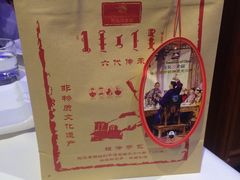 -赵记老铺(市府恒隆广场店)