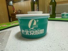 -和庆斋羊蝎子火锅·碳缸烧烤(顺义旗舰店)