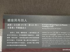 -荆州博物馆