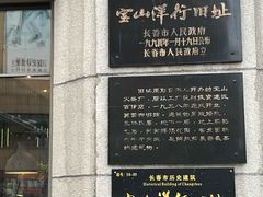 -欧亚商都奥特莱斯(新发路店)