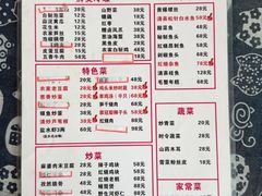 -云河农家乐饭店(福禄缘树山店)