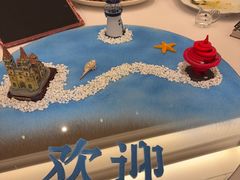 -香格里拉香宫·海鲜青岛菜·鲁菜·淮扬菜