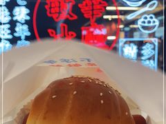 -敏华冰厅(平安金融中心店)