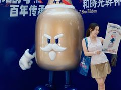 -天娱广场