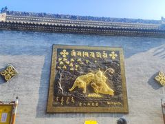 -西安市广仁寺