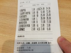 -米村拌饭(天津东丽万达店)
