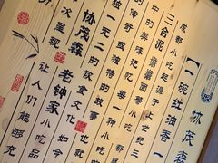 -协茂森老钟家(保利店)