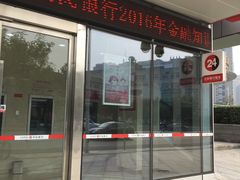 -中信银行(天津分行营业部)