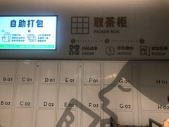 -喜茶(广州中山六路店)