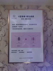 -Xmm小蜜密私密健康抗衰连锁品牌