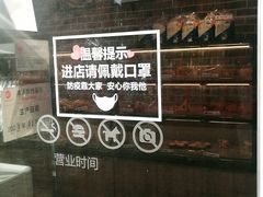 -85度C(北京玉蜓桥二店)