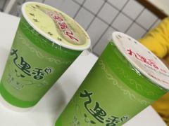 -九里香奶茶果汁(碧湖店)