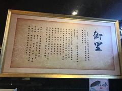 -九州国际大酒店街里餐厅自助餐