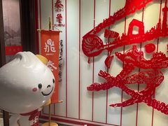 -鼎泰丰(渔阳店)
