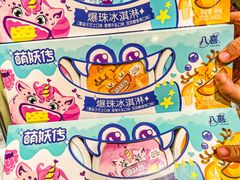 -盒马鲜生(皇庭广场店)
