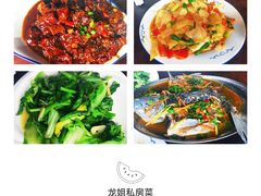 -龙姐私房菜(和顺古镇店)