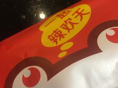 -自贡好吃客(科华店)