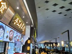 -杭州萧山国际机场