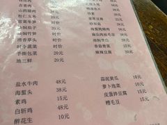 -吾介小籠館