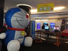 -星美影商城(京基IMAX店)