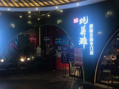 门面-蚝英雄鲜蚝自助专门店(长楹天街直营店)