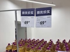 -家乐福会员店(南翔店)