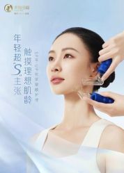 -美丽田园
