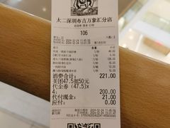 -太二酸菜鱼(深圳布吉万象汇店)