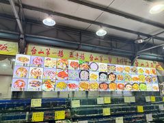 -海精英海鲜世界(台海路店)