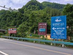 -中国傩城