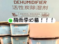 -山姆会员商店(上海浦东店)