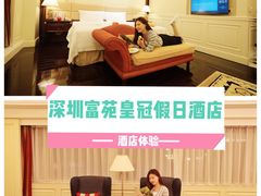 -深圳富苑皇冠假日套房酒店