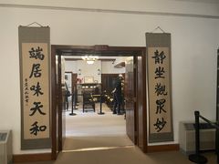 -静园(和平区)