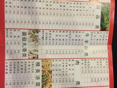 -蝎王府羊蝎子(西稍门店)