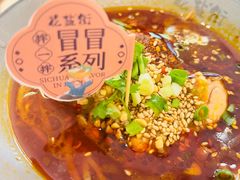 -花盐街·四川乐山小吃(西单大悦城店)