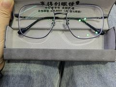 -罗伯特眼镜·蔡司官方授权(罗湖国贸店)