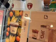 -JPG canteen(广州东山口店)